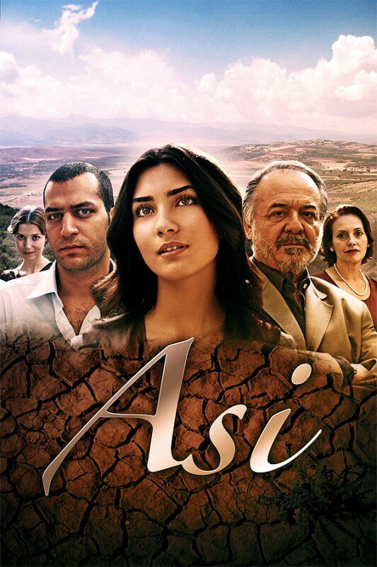 Постер сериала